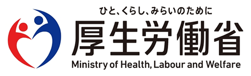 厚生労働省HP