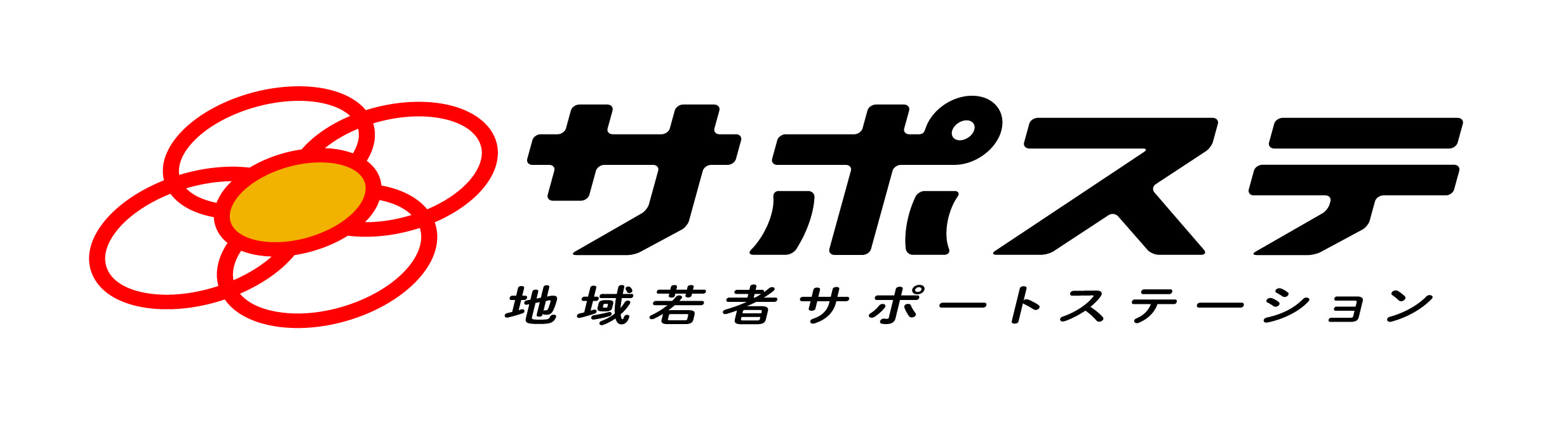 福井若者サポートステーション